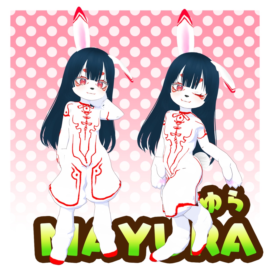 【オリジナル3dモデル】ケモノアバター「MAYURA -まゆら-」(VRMデータ)