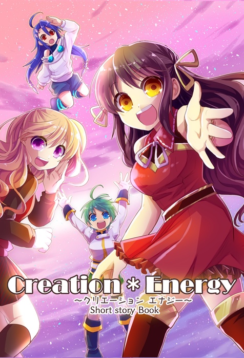 Creation＊Energy