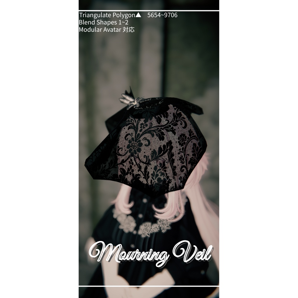 【3Dモデル・VRC想定】Mourning Veil【MA対応】