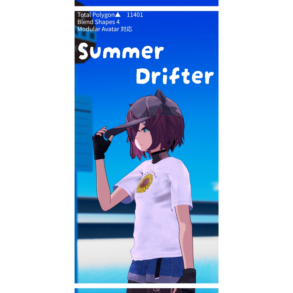 【VRC向け3Dモデル】Summer Drifter【Lyphos用・Tシャツ】