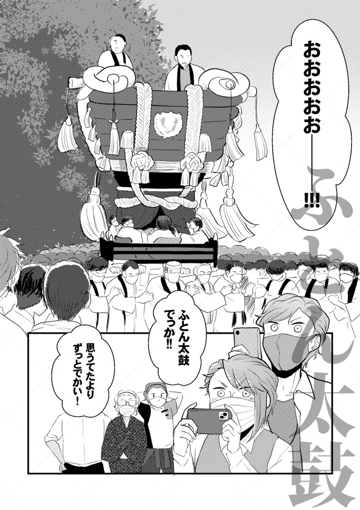 SAKAISM5 千歳楽ヤ万歳楽編