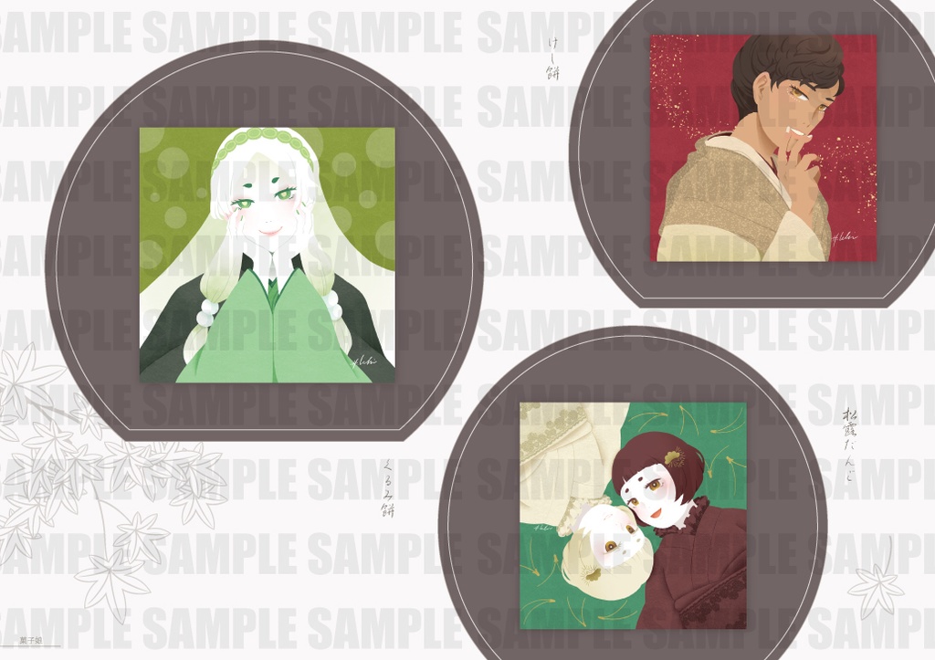 個展サカイズム 図録