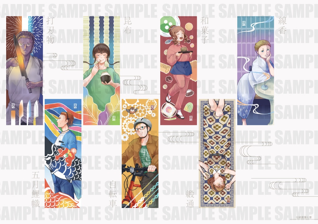 個展サカイズム 図録