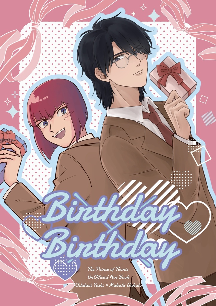 Birthday×Birthday