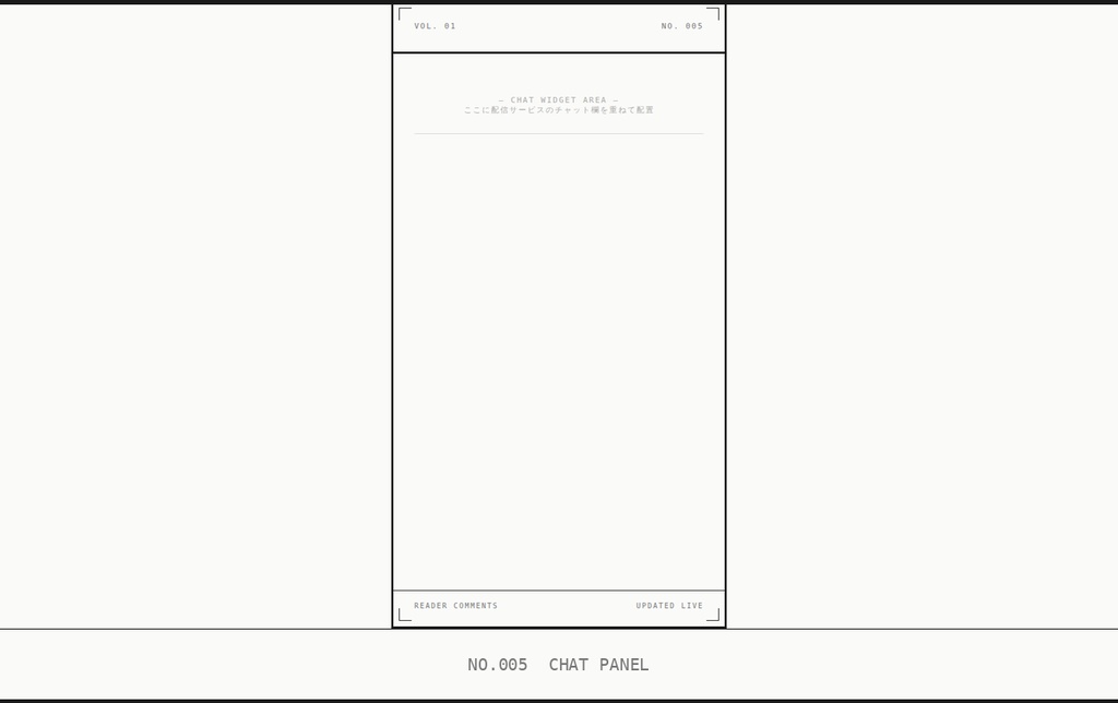 【OBS用】モノクロ活字系 配信画面オーバーレイ 6点|ゲーム・雑談・作業配信対応