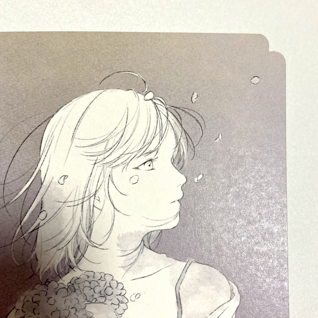 『さよならアーリーブルー』