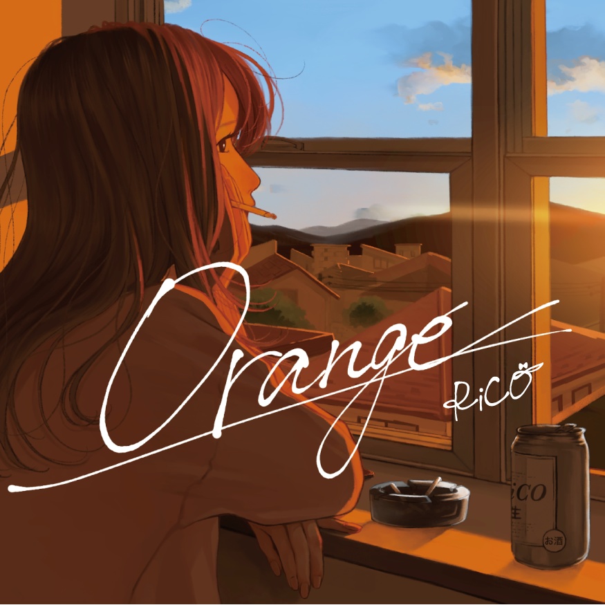 『Orange』