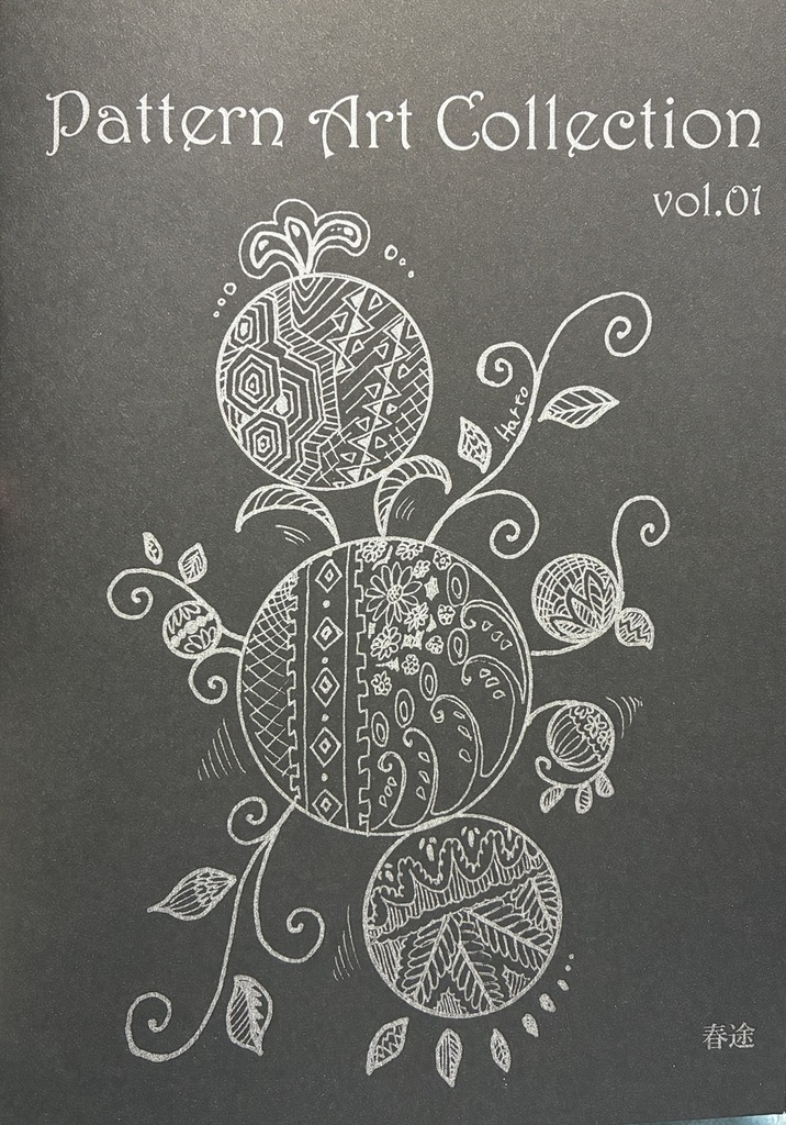 Pattern Art Collection vol.1
