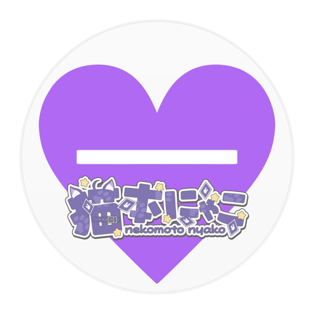 猫本にゃこLive2D化記念アクスタA