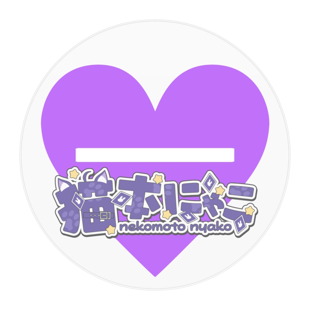 猫本にゃこLive2D化記念アクスタC