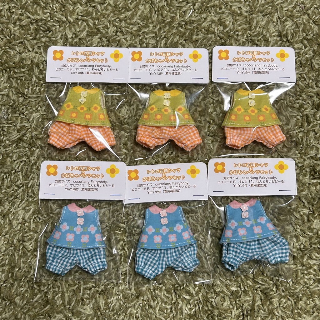 レトロ花柄シャツ&チェックかぼちゃパンツセット