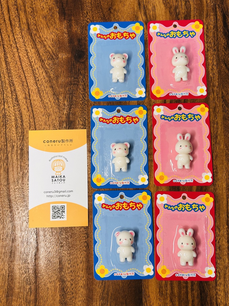 「みんなのおもちゃ」ミニフィギュア〈くま/うさぎ〉