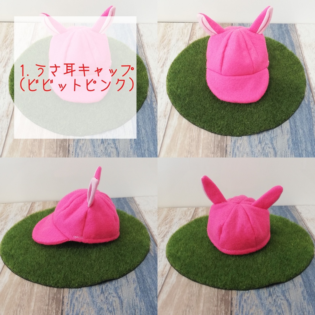 耳つきキャップ