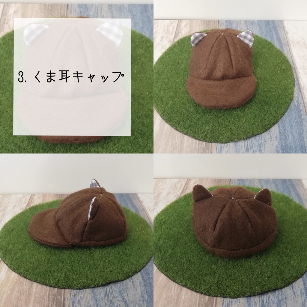 耳つきキャップ