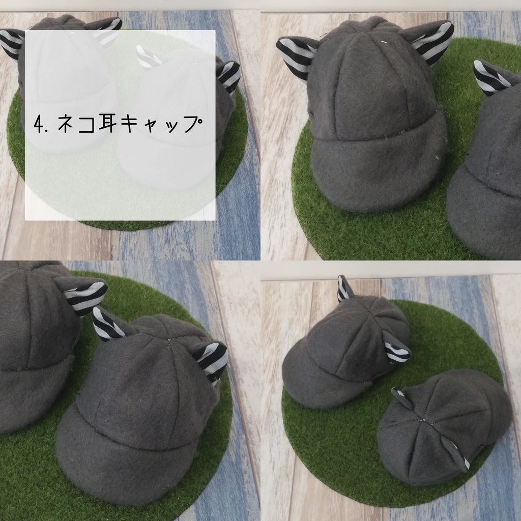 耳つきキャップ