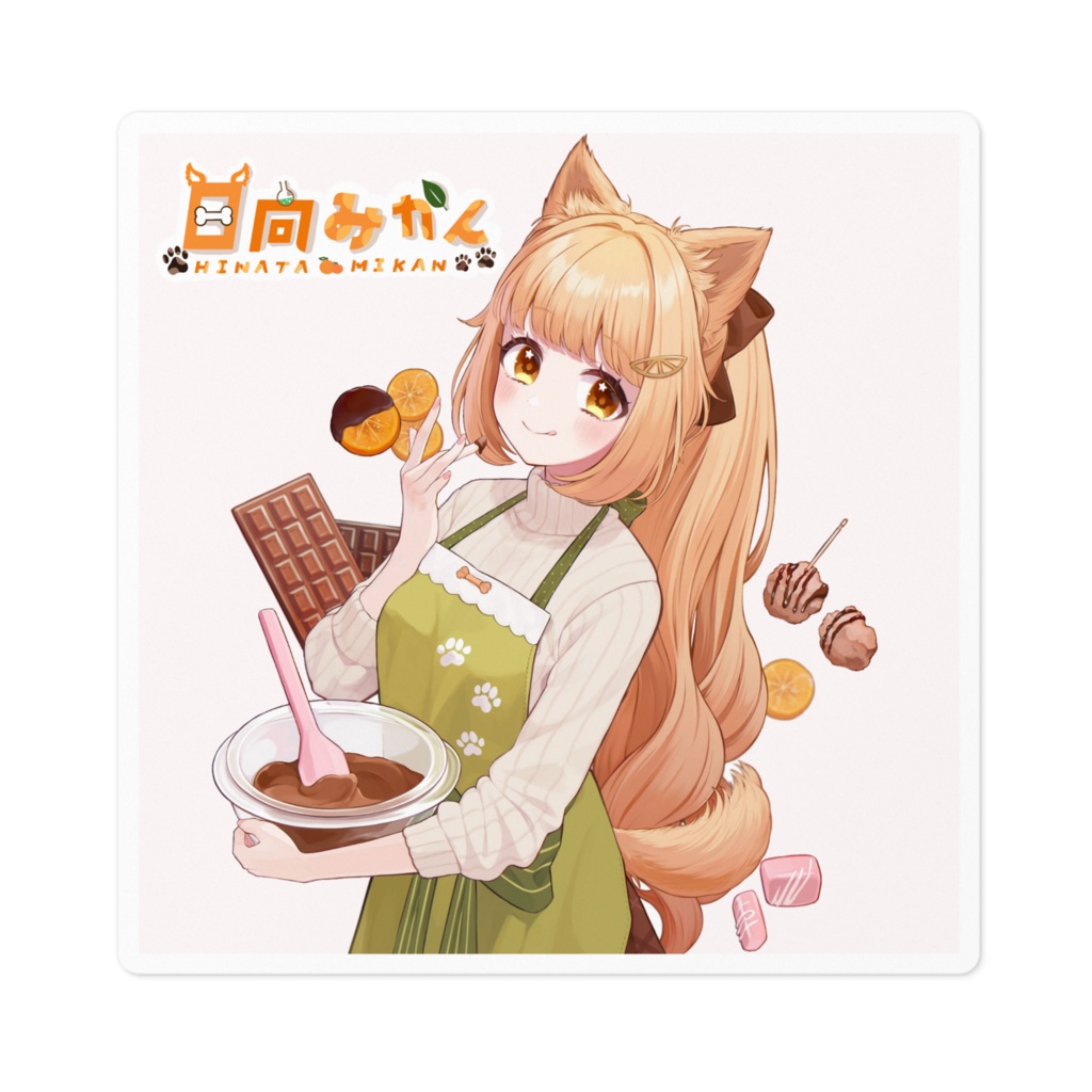【受注生産】日向みかん バレンタイン限定ステッカー