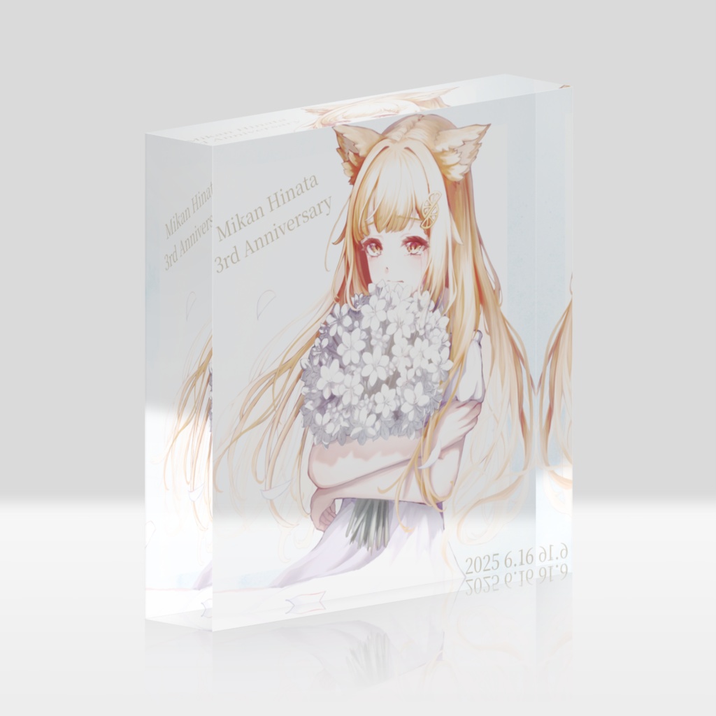 日向みかん3周年記念 アクリルブロック①
