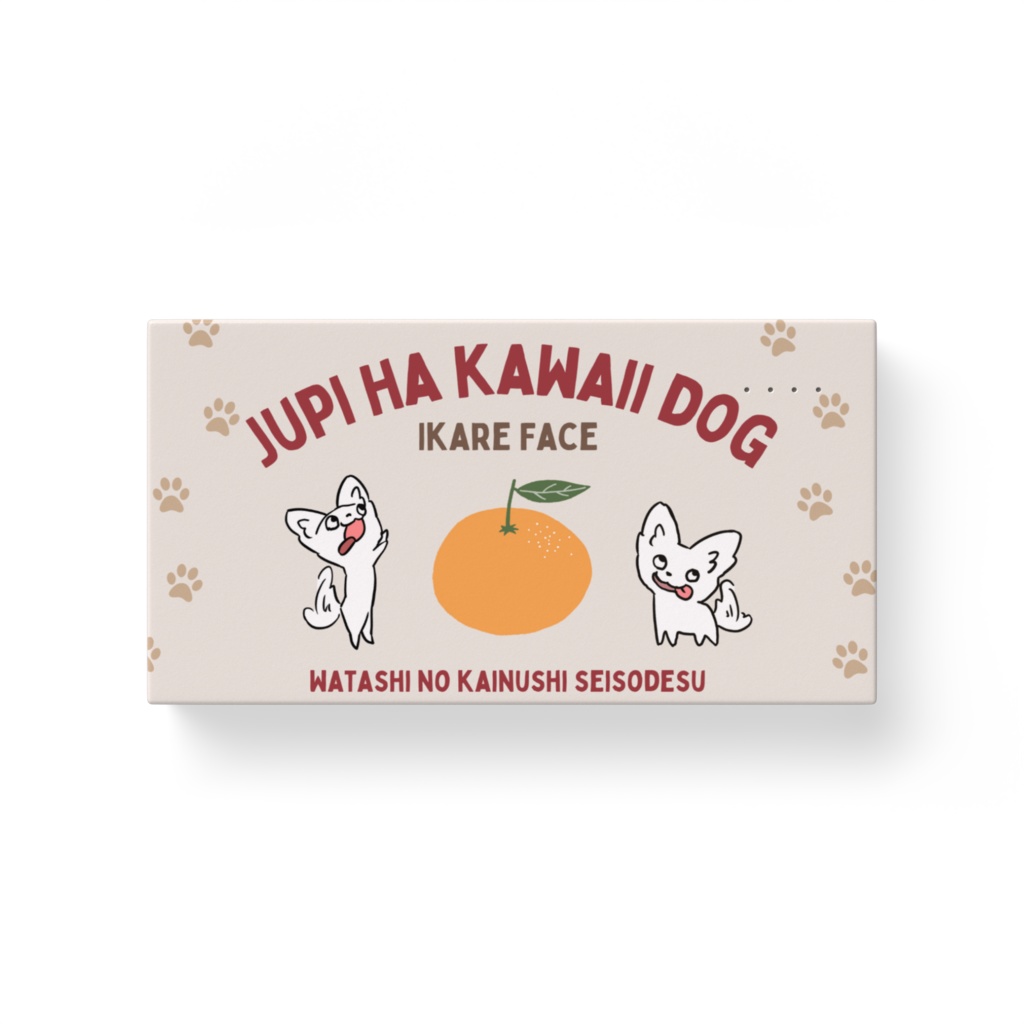 じゅぴモバイルバッテリー