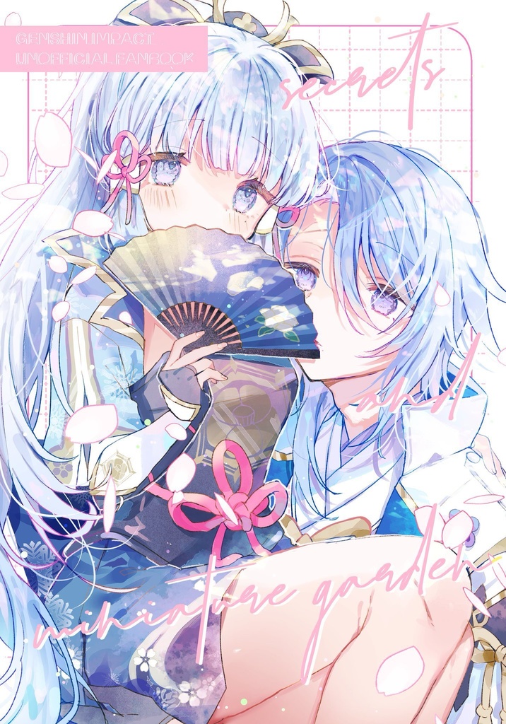本