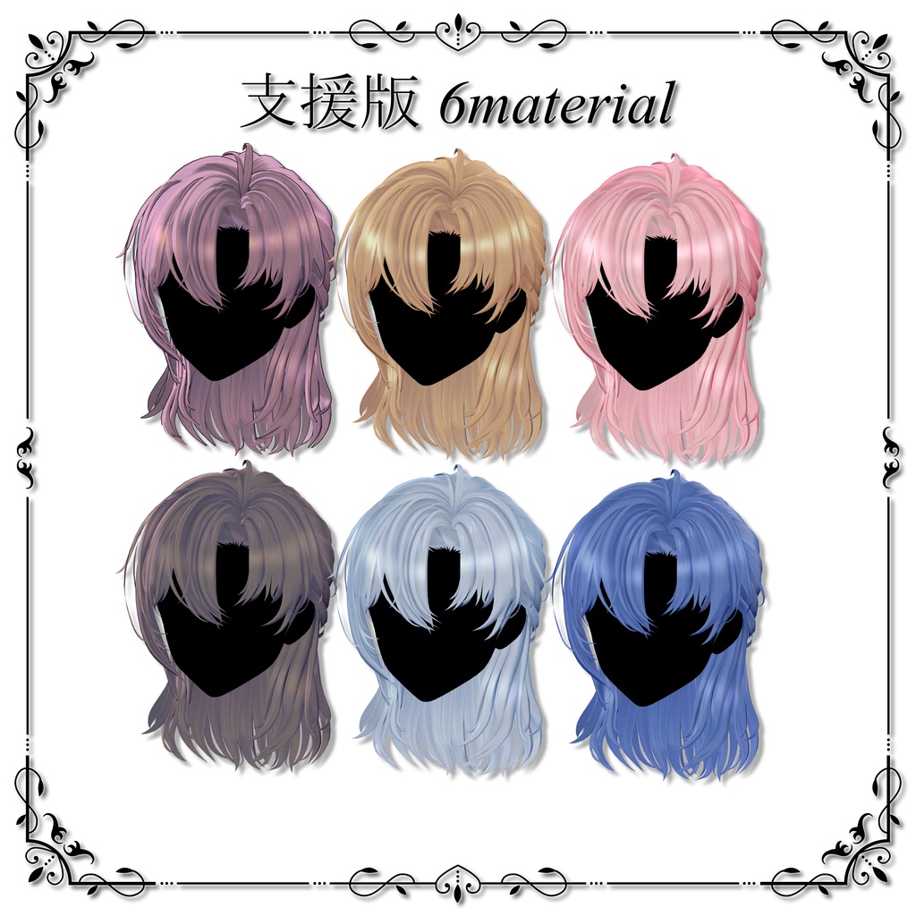 Noctis Halfup Hair 【14アバター対応】#SELVIA_jp