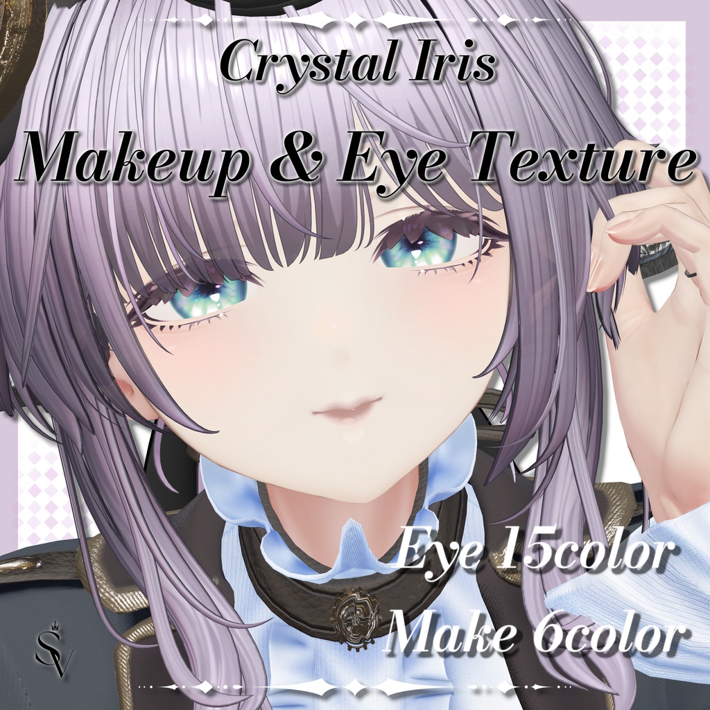 【ミダリス専用】 Crystal Iris Makeup & Eye Texture #SELVIA_jp