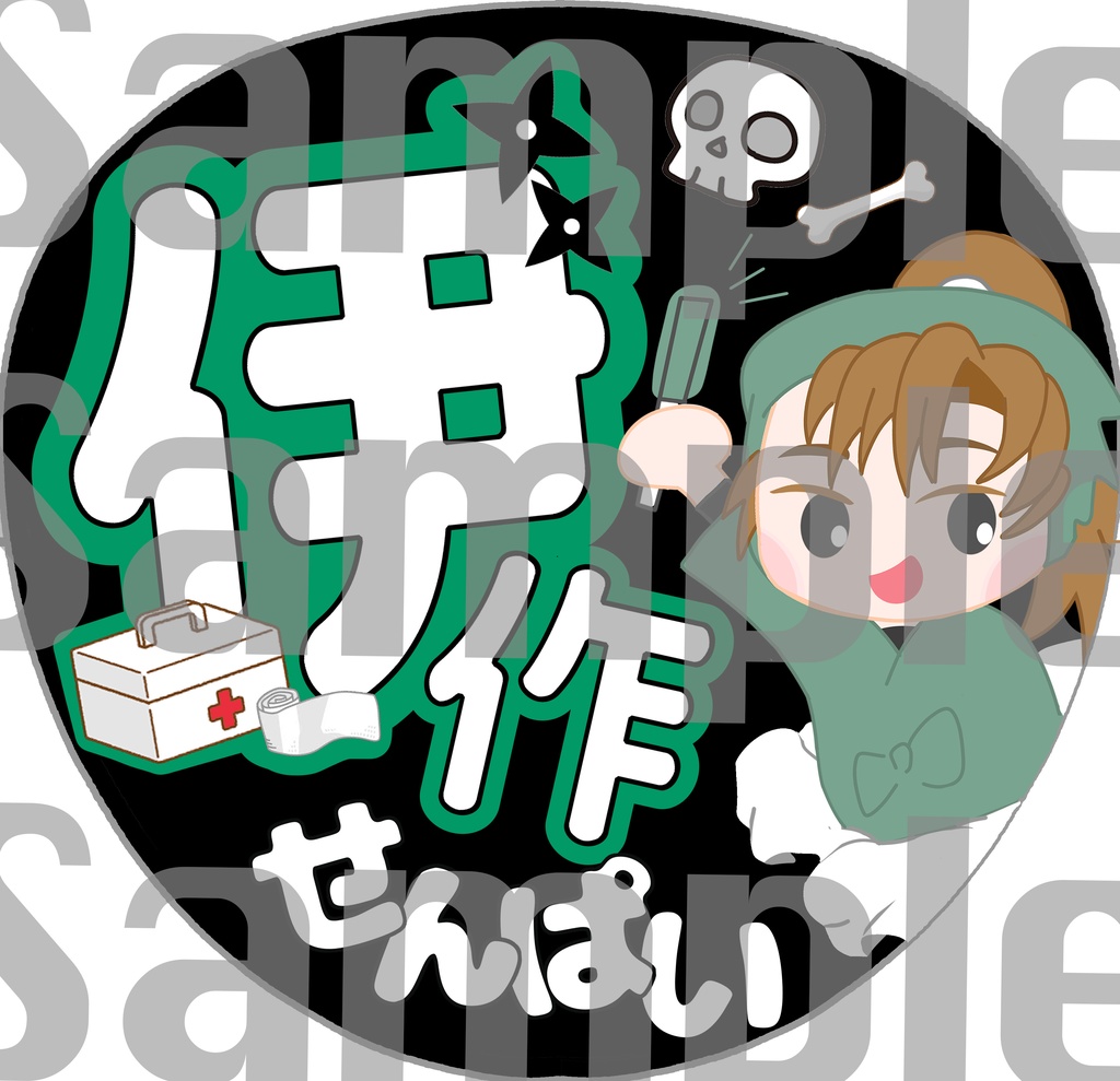 忍ミュ　うちわ　デザイン