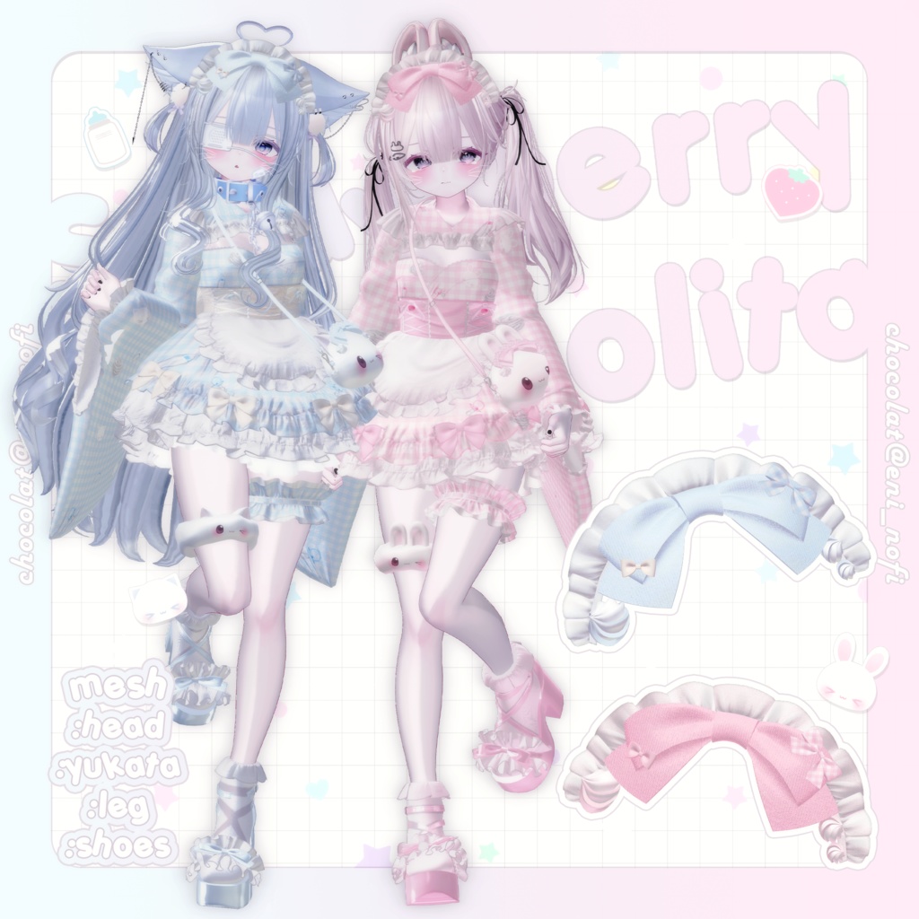 【12アバター対応】Strawberry Lolita♡