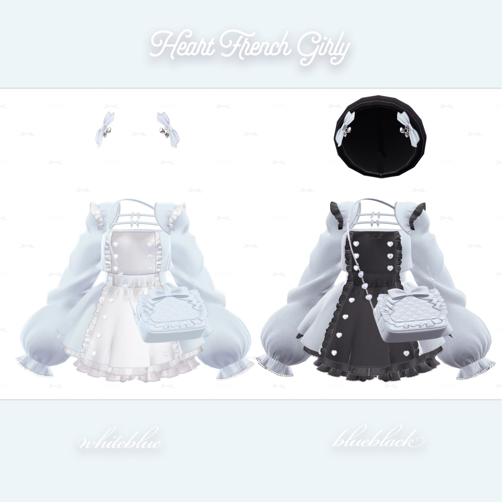 【9アバター対応】Heart French Girly♡