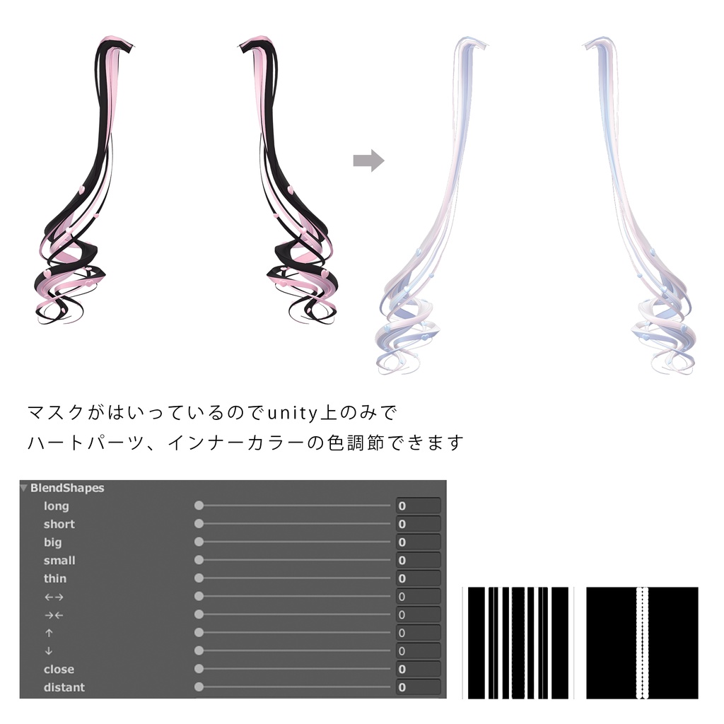 【7アバター対応】♡Heart Harness Devil♡【+Twintail hair】