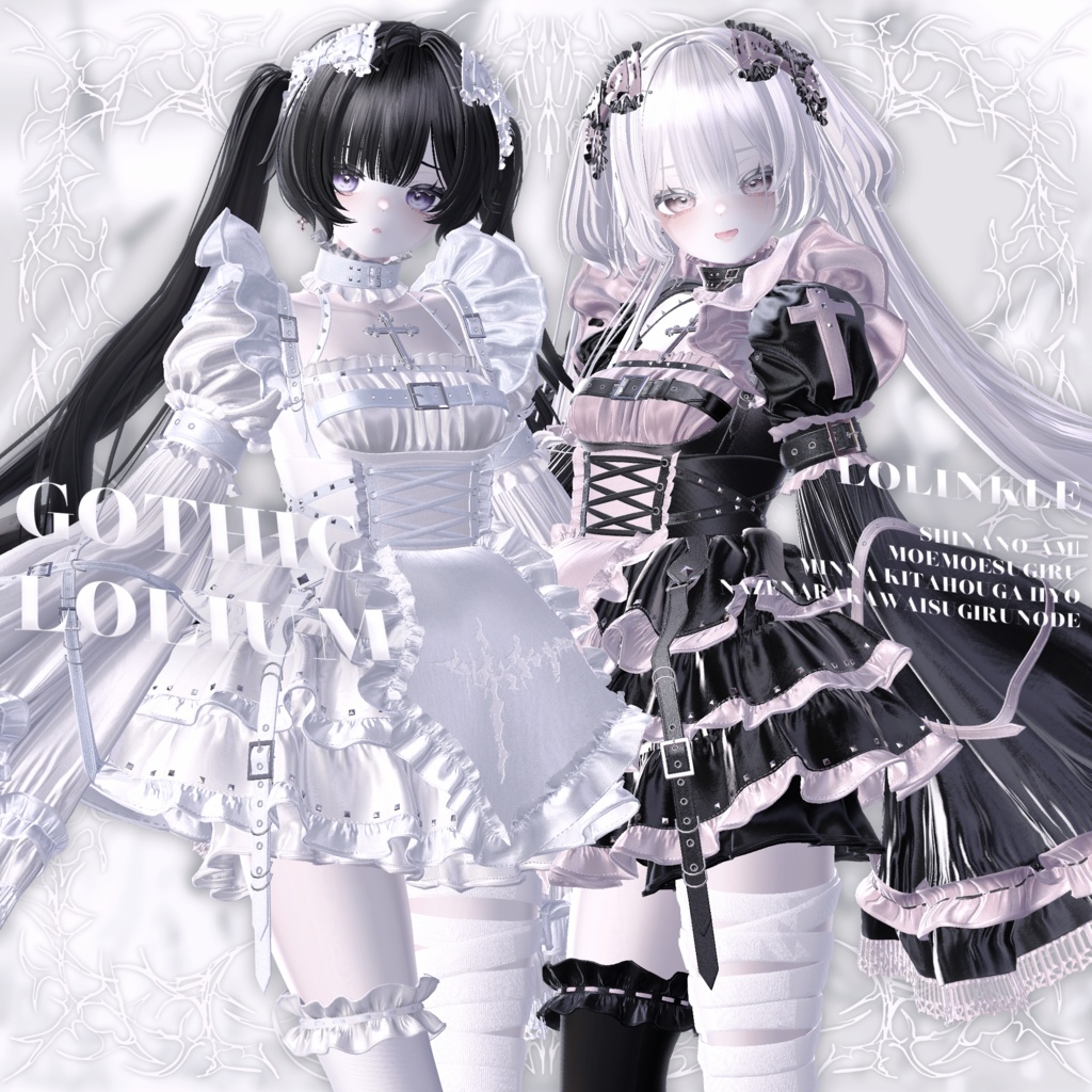 【12アバター対応】♰ GOTHIC LOLIUM ♰