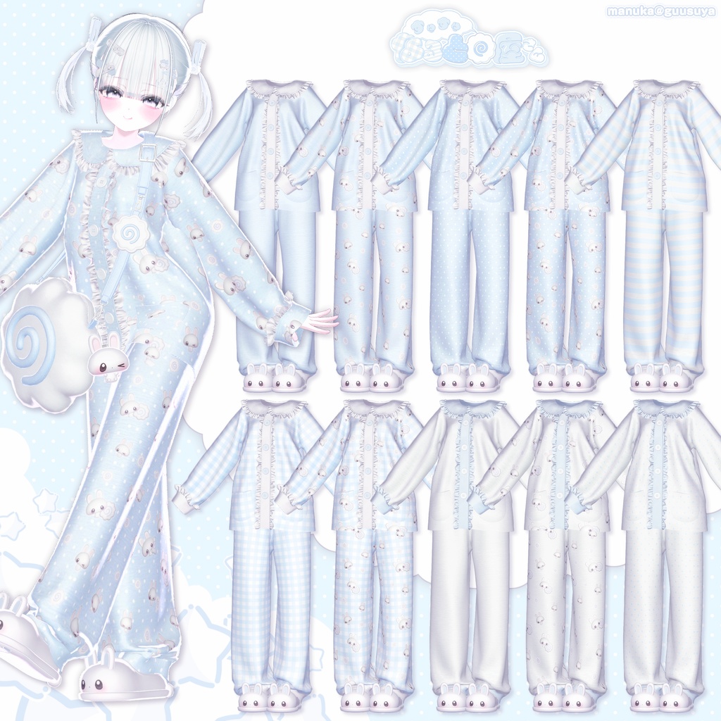 【14アバター対応】すやすや🍥なると屋さん【SALE】