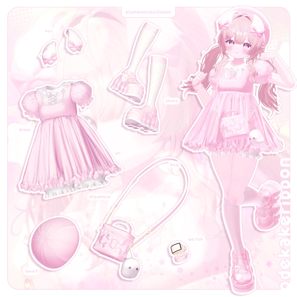 【14アバター対応】୨୧ おでかけりぼん ୨୧【SALE!!】