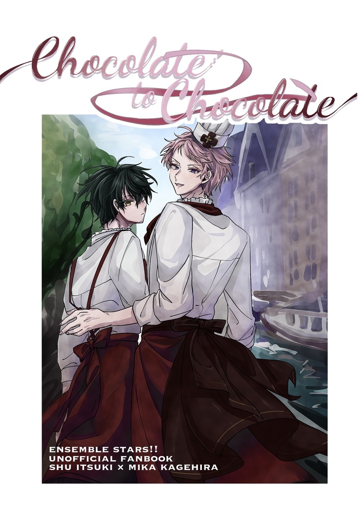 【あんスタ/宗みか】Chocolate to Chocolate