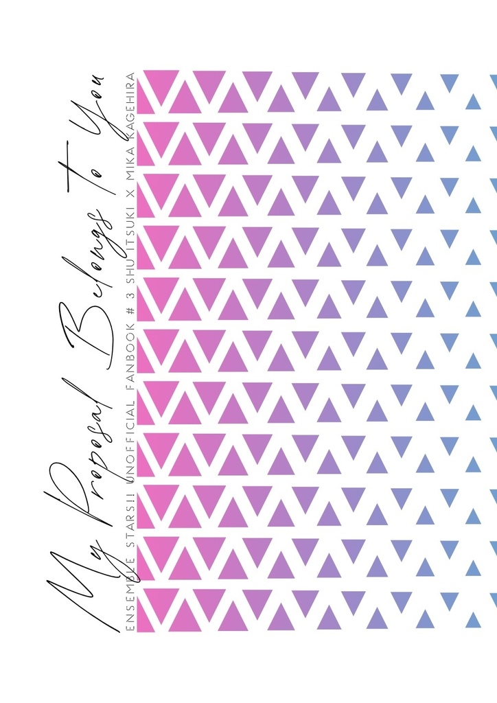 【あんスタ/宗みか】My Proposal Belongs to You