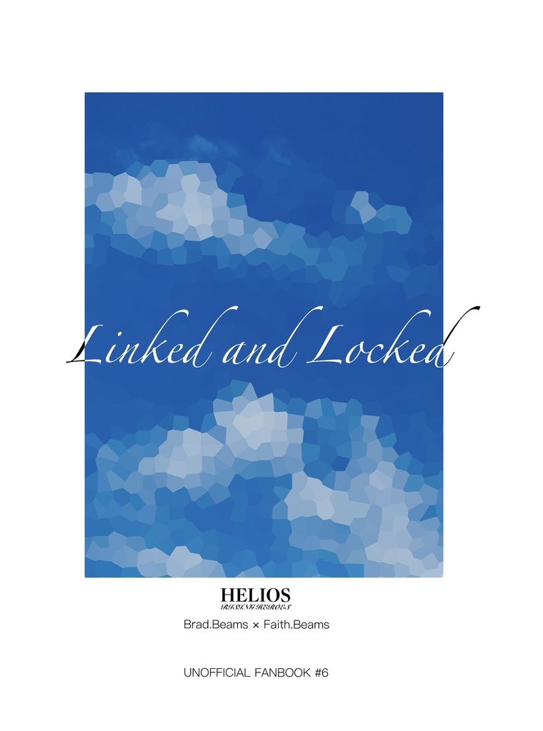 【エリオスR/ブラフェイ】Linked and Locked