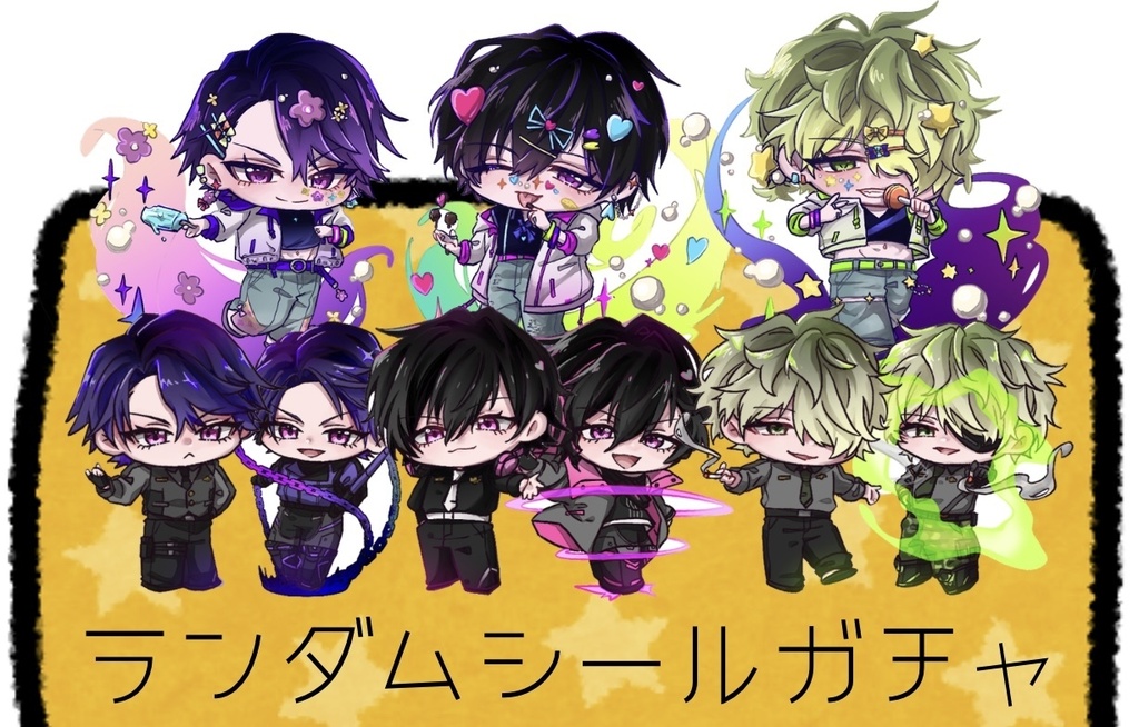 【エリオスR】ガチャシール