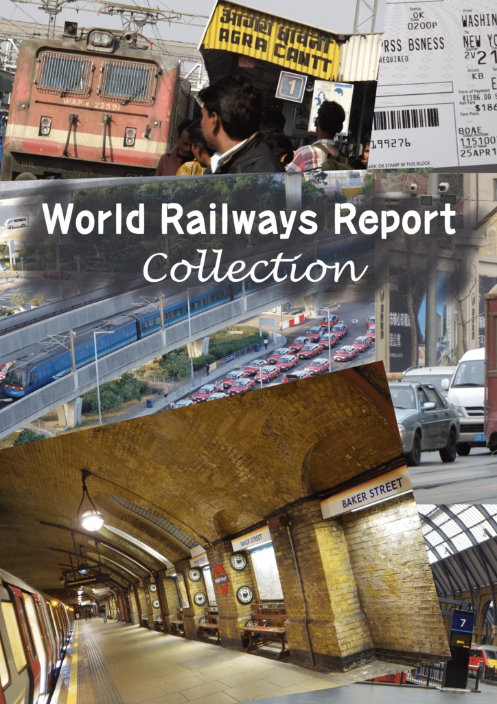 World Railways Report Collection