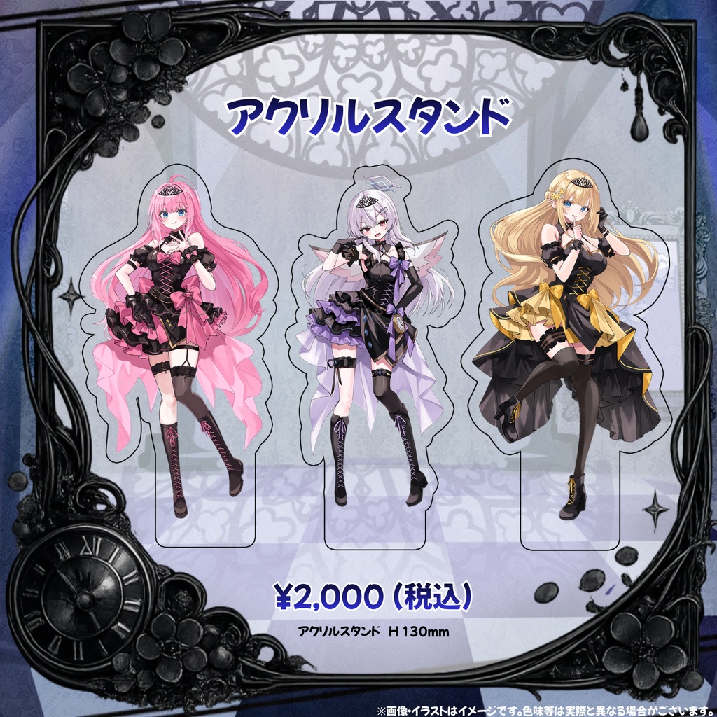 クインテ Mini Live ~ Secret Chapter ~ オンライングッズ