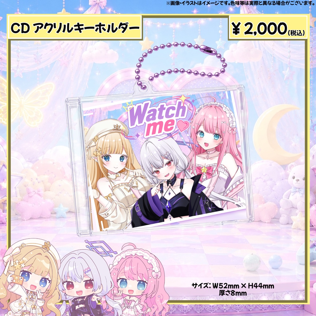 クインテ Mini Live ~ Watch me ~ オンライングッズ