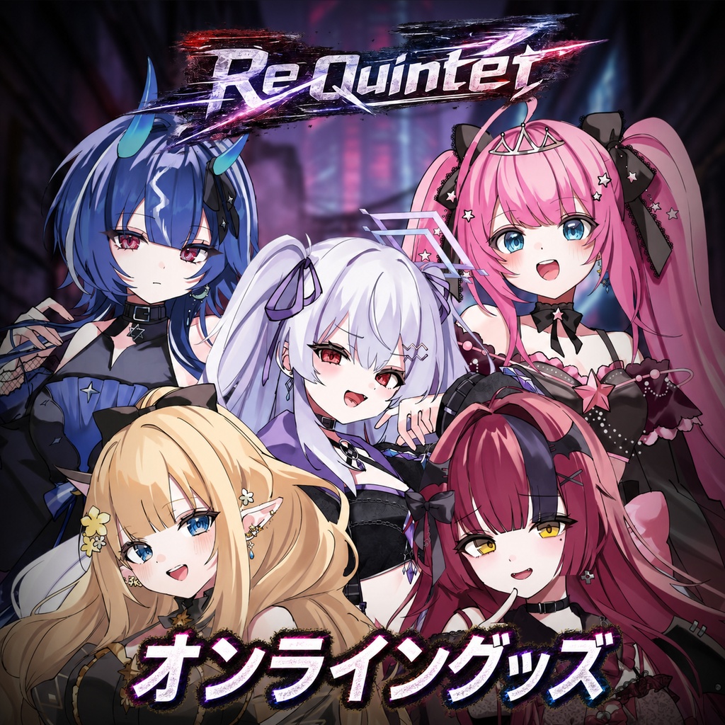 クインテ Mini Live ~ Re Quintet ~ オンライングッズ