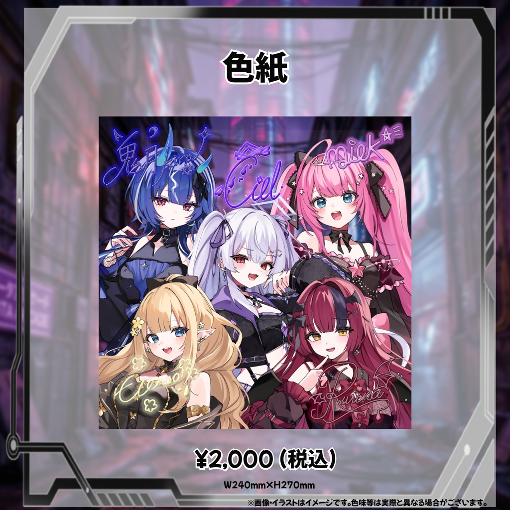 クインテ Mini Live ~ Re Quintet ~ オンライングッズ