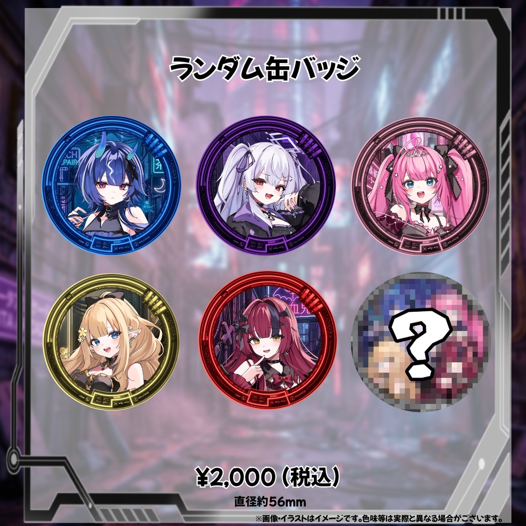 クインテ Mini Live ~ Re Quintet ~ オンライングッズ