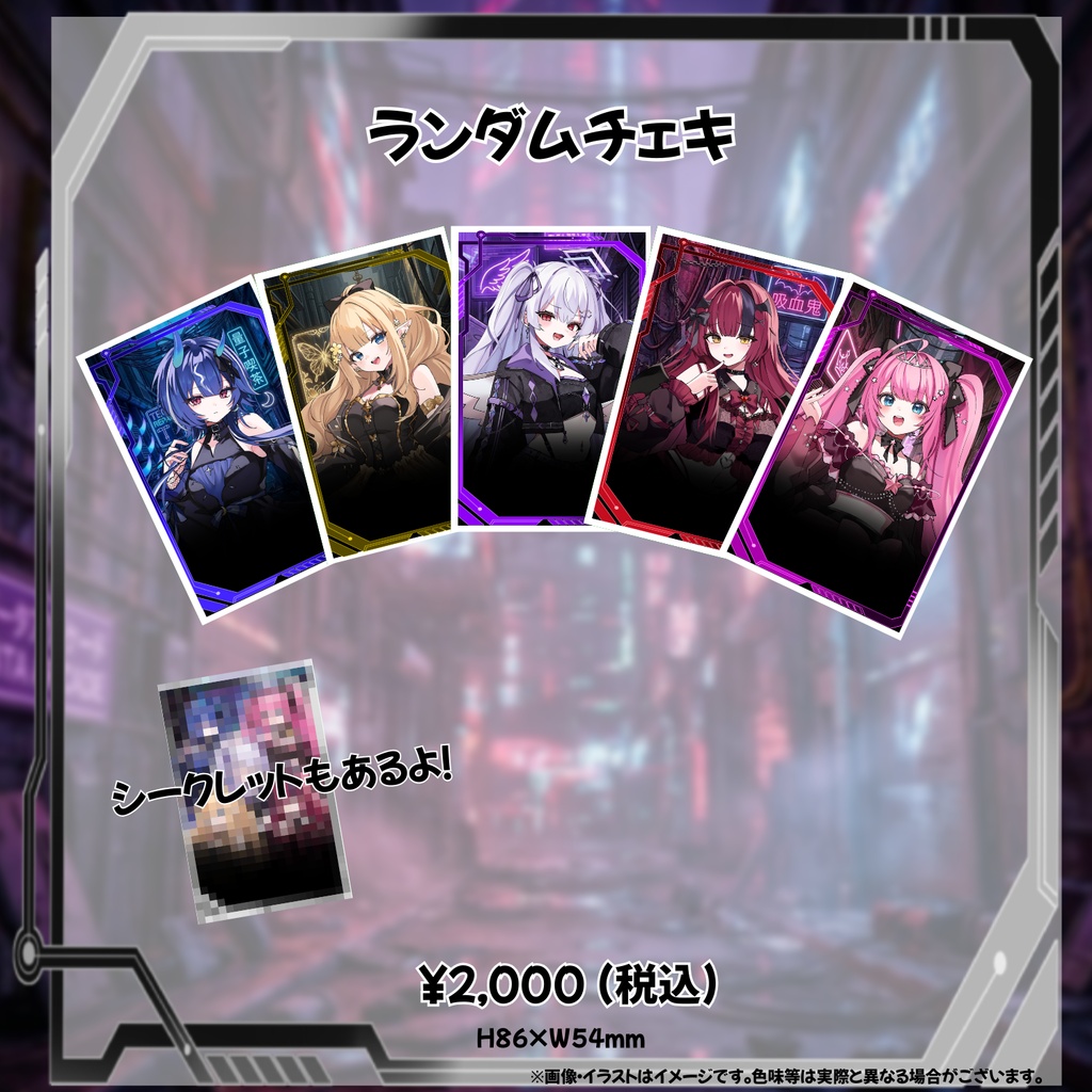 クインテ Mini Live ~ Re Quintet ~ オンライングッズ