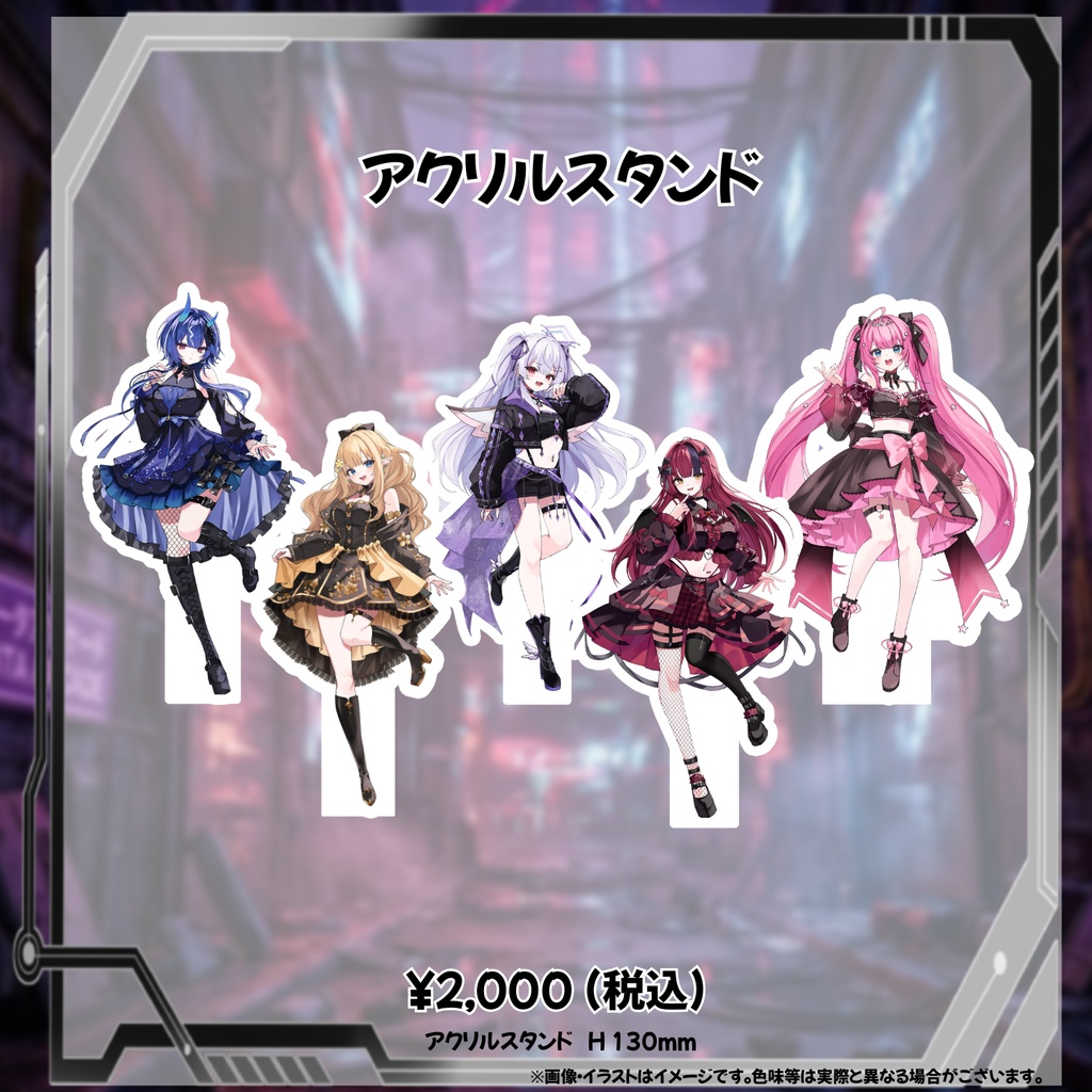 クインテ Mini Live ~ Re Quintet ~ オンライングッズ