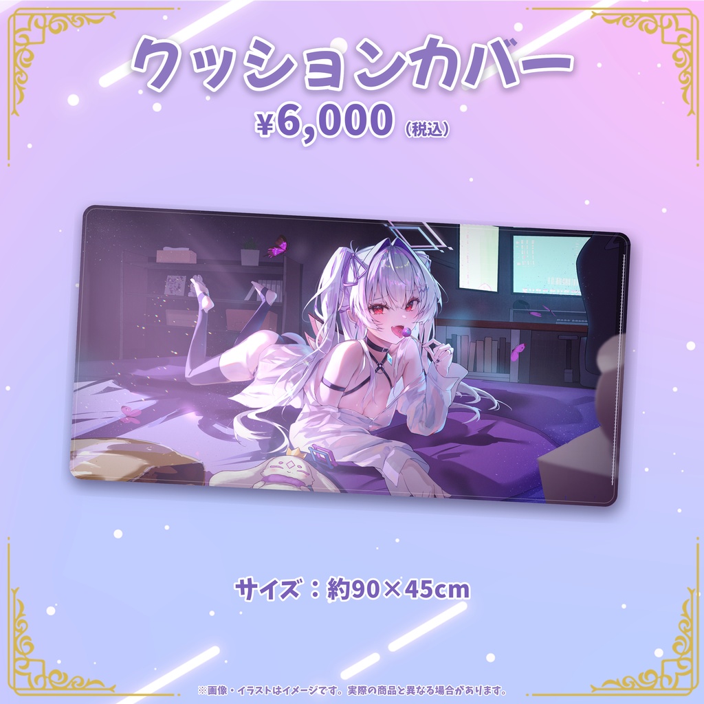 羽乃シエル誕生日記念グッズ2026