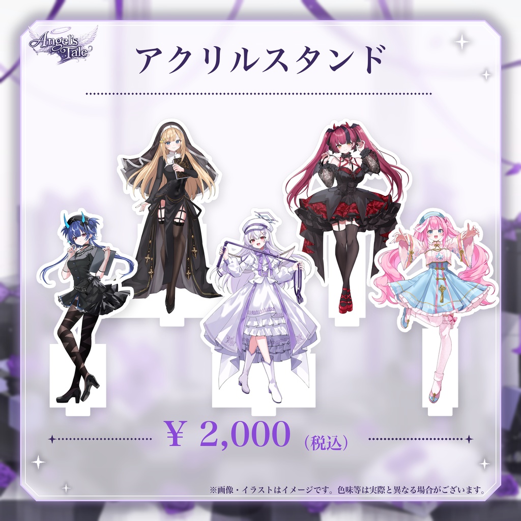 クインテ Mini Live ~ Angel's Tale ~ オンライングッズ