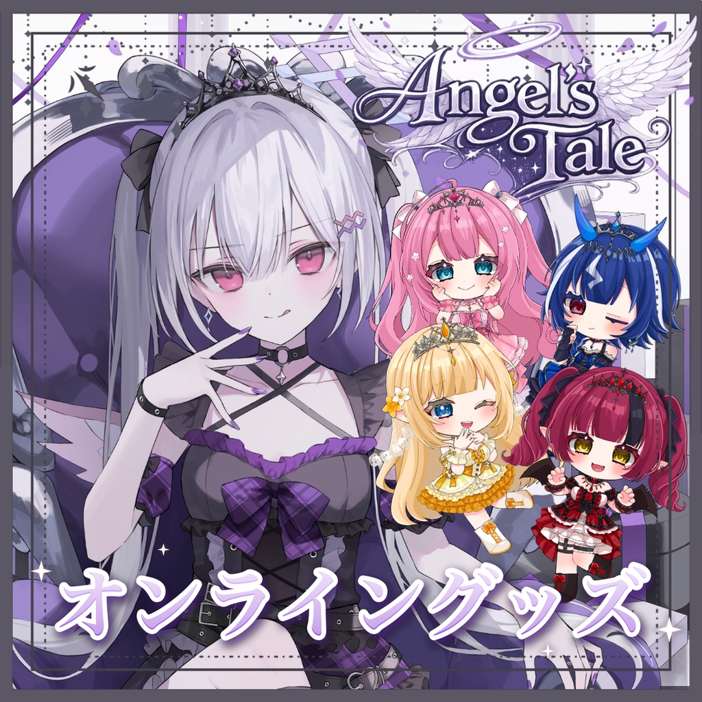 クインテ Mini Live ~ Angel's Tale ~ オンライングッズ