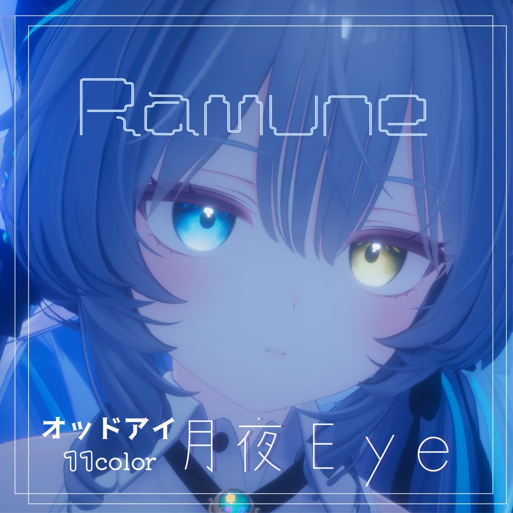 ✨SALE✨月夜Eye【12Avatar】