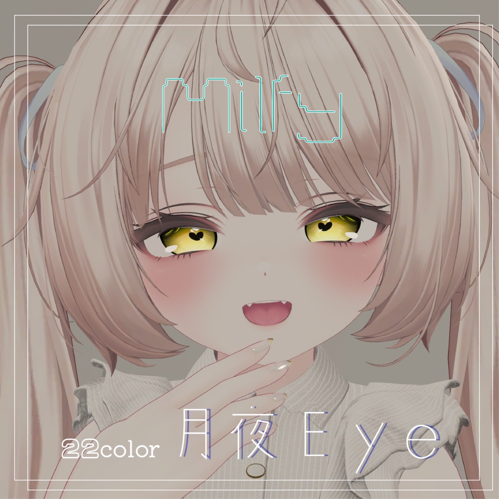 月夜Eye【4Avatar】