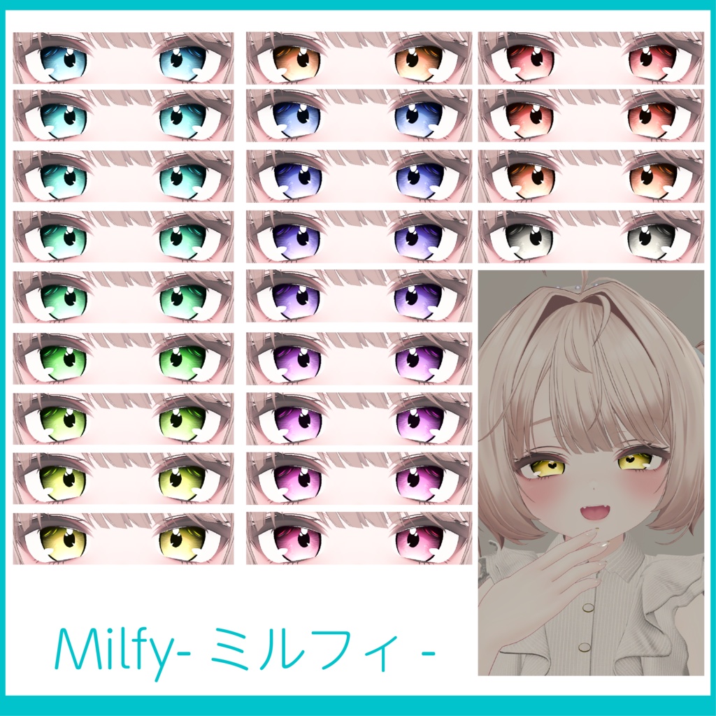 月夜Eye【4Avatar】